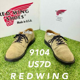 REDWING - レッドウィング フォアマンオックスフォード 8051の REDWING - レッドウィング フォアマンオックスフォード 8051の