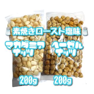 ㊗️人気商品㊗️沖縄・国産若鶏とり皮②・いちゃがりがり② ㊗️人気商品㊗️沖縄・国産若鶏とり皮②・いちゃがりがり②