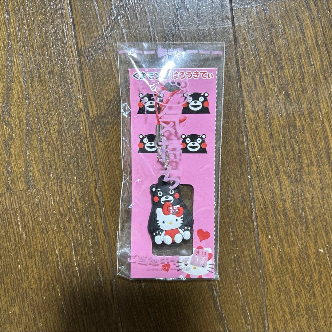 ハローキティ(ハローキティ)のくまモン HelloKitty キーホルダー エンタメ/ホビーのおもちゃ/ぬいぐるみ(キャラクターグッズ)の商品写真