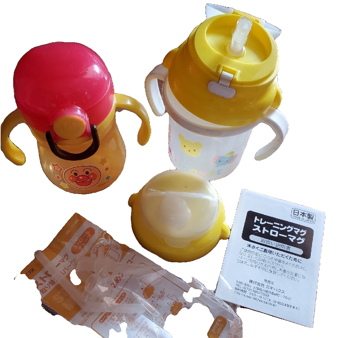 mikihouse(ミキハウス)のストローマグ キッズ/ベビー/マタニティの授乳/お食事用品(マグカップ)の商品写真