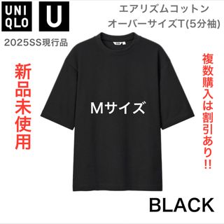 UNIQLO - ユニクロ エアリズム L 白 Vネック T 半袖 2枚セット UNIQLO - ユニクロ エアリズム L 白 Vネック T 半袖 2枚セット