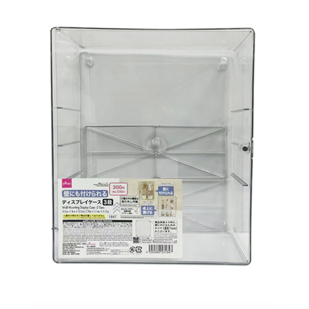 DAISO 壁にも付けられるコレクションケース3段 2個セット インテリア/住まい/日用品の収納家具(ケース/ボックス)の商品写真