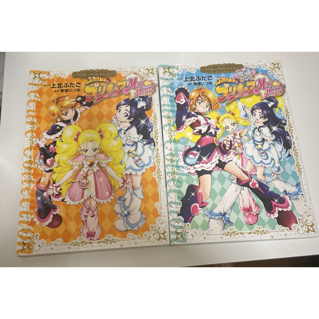 ふたりはプリキュア マックスハート 上北ふたご コミック 5冊 ふたりはプリキュア マックスハート 上北ふたご コミック 5冊