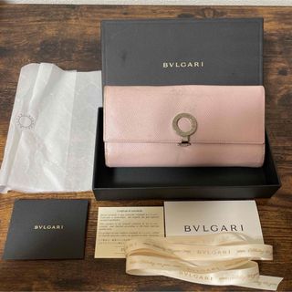 BVLGARI - ブルガリ 二つ折り 財布 ベージュ ブラウン 美品の BVLGARI - ブルガリ 二つ折り 財布 ベージュ ブラウン 美品の