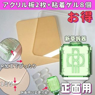 草鈍器 正面２枚 NCT ペンライト アクリル wish wayv 127(アイドルグッズ)