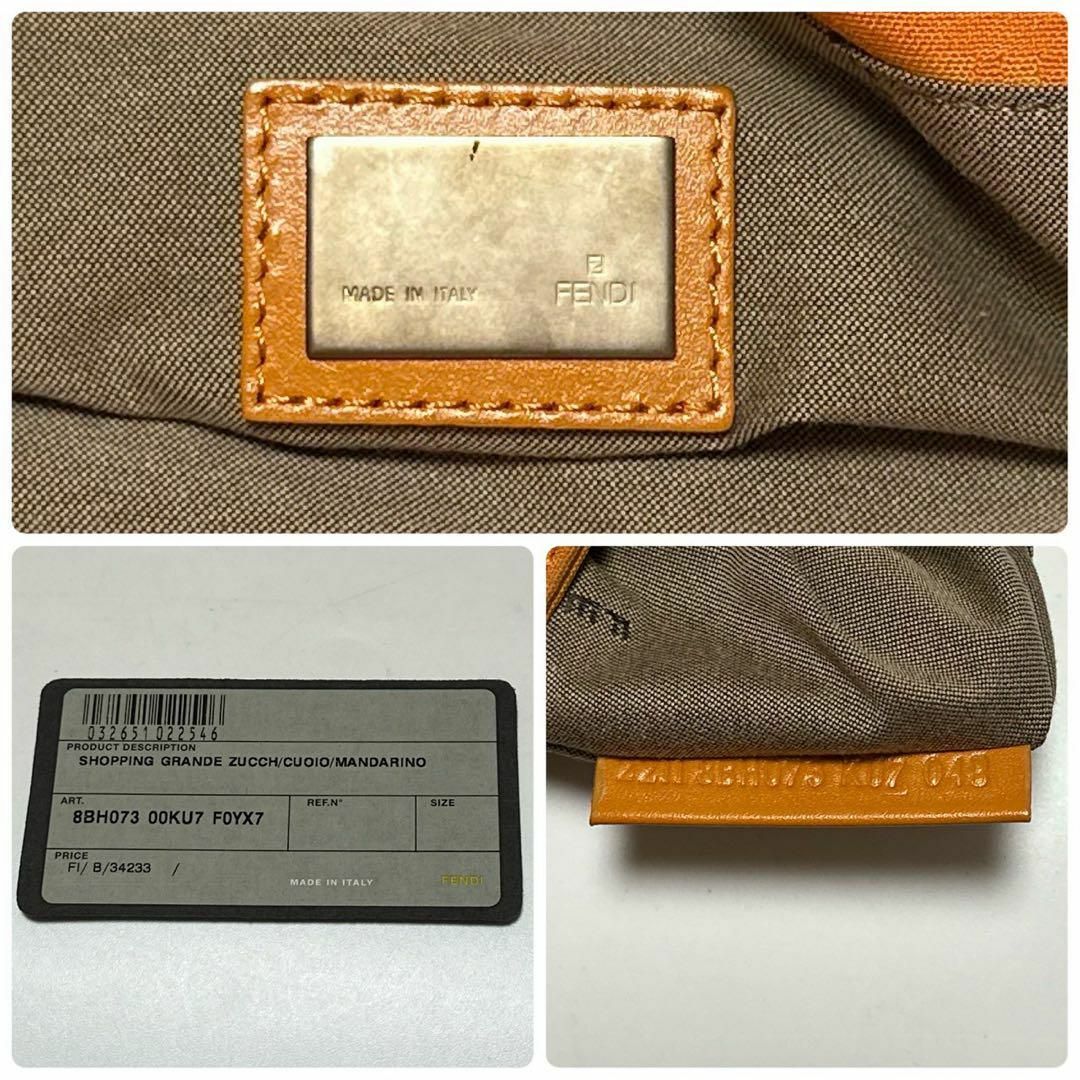 FENDI - n80【極美品】Gカード 保存袋付 フェンディ ズッキーノ FENDI - n80【極美品】Gカード 保存袋付 フェンディ ズッキーノ