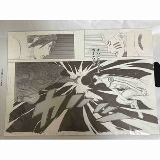 NARUTO複製原画のフリマアイテム一覧 NARUTO複製原画のフリマアイテム一覧
