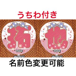 うちわ ボード ファンサ 応援グッズ スローガン ハングルタイ語 名札 推し活(アイドルグッズ)
