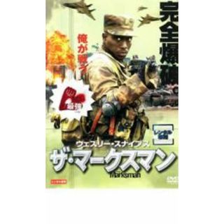 【中古】DVD▼ザ・マークスマン レンタル落ち(外国映画)