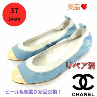 CHANEL(デニム ・ バレエシューズ)のフリマアイテム一覧 CHANEL(デニム ・ バレエシューズ)のフリマアイテム一覧