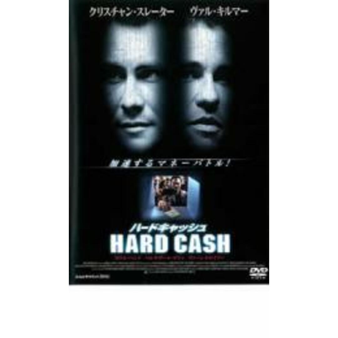 【中古】DVD▼ハードキャッシュ レンタル落ち エンタメ/ホビーのDVD/ブルーレイ(外国映画)の商品写真