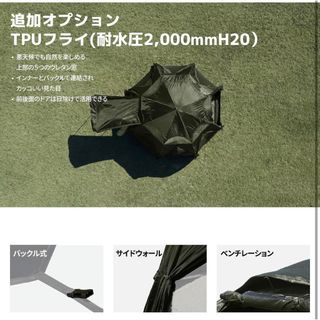 Trekker's Design(トレッカーズデザイン) ペンタゴン シートの Trekker's Design(トレッカーズデザイン) ペンタゴン シートの