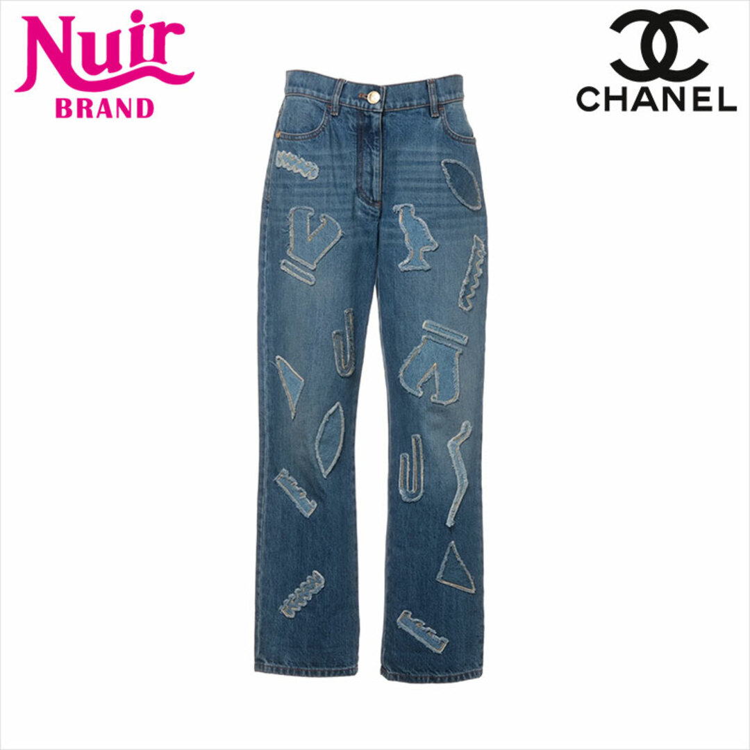 CHANEL - シャネル CHANEL ココマーク コットン デニムパンツ CHANEL - シャネル CHANEL ココマーク コットン デニムパンツ