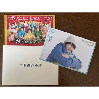 トライストーン大運動会 ベースヤードトーキョー マフラータオル トライストーン大運動会 ベースヤードトーキョー マフラータオル