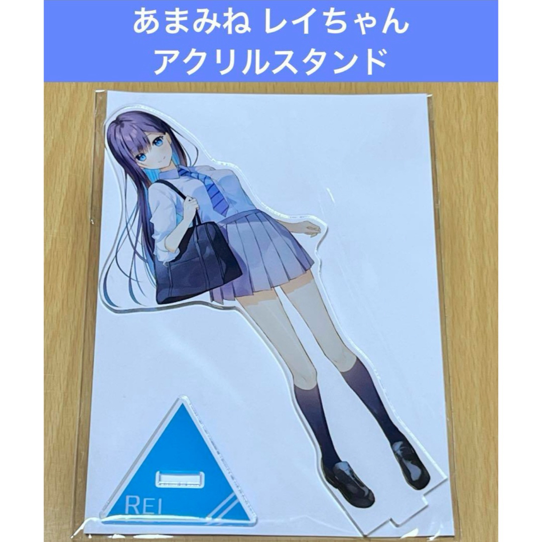 あまみね アクリルスタンド レイちゃん 夏ver. エンタメ/ホビーのアニメグッズ(その他)の商品写真
