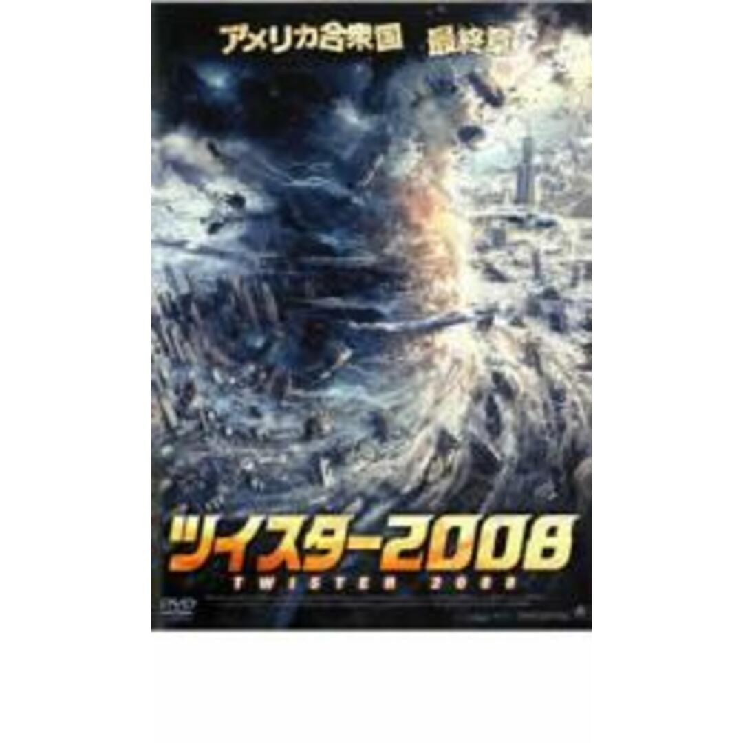 【中古】DVD▼ツイスター2008 レンタル落ち エンタメ/ホビーのDVD/ブルーレイ(外国映画)の商品写真