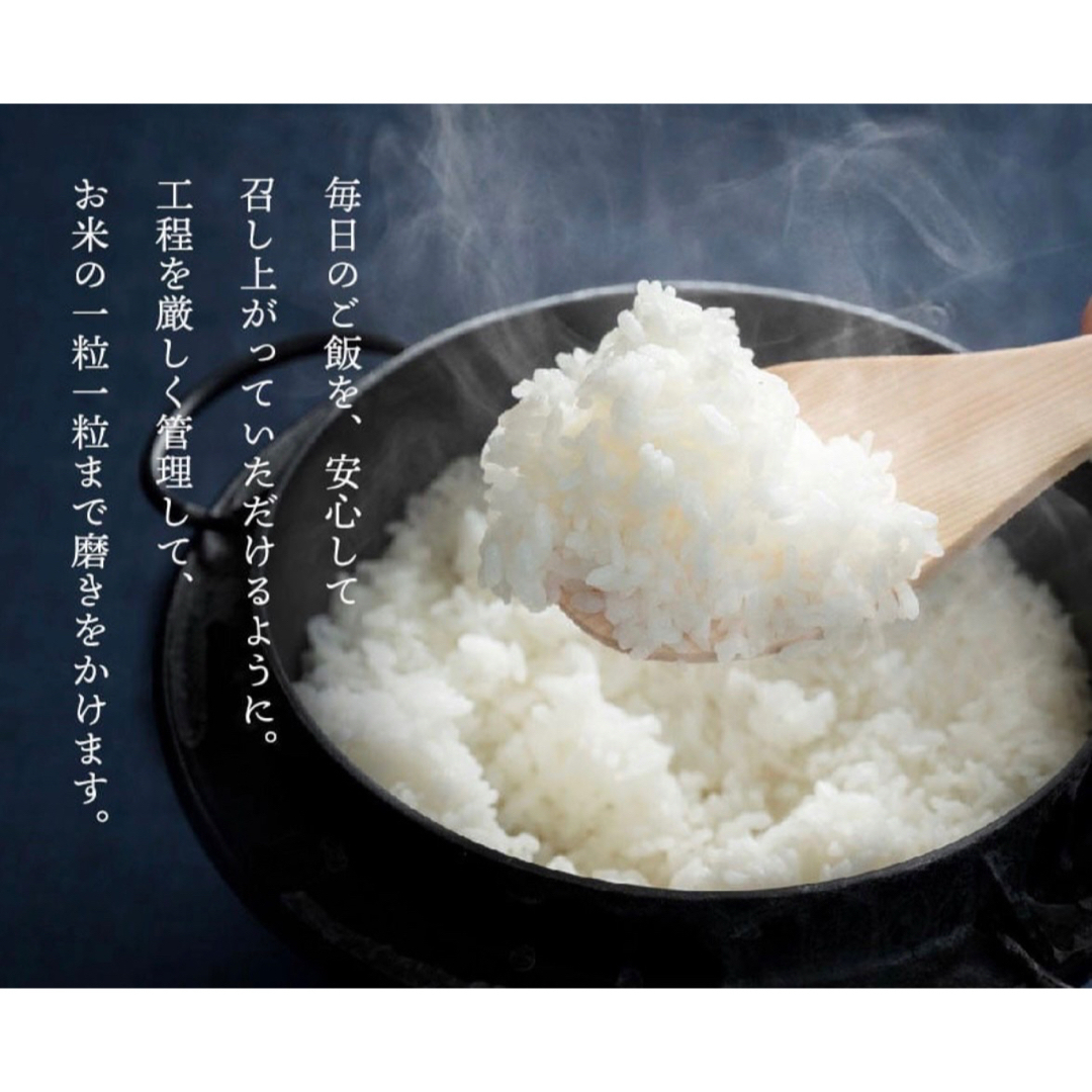 お米 白米【岩手県産銀河のしずく10kg】5kg×2 7年連続