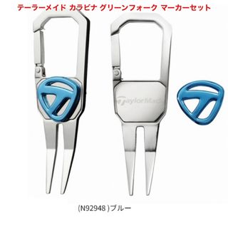 TaylorMade - テーラーメイド M5 フェアウェイウッド用 ウェイト TaylorMade - テーラーメイド M5 フェアウェイウッド用 ウェイト