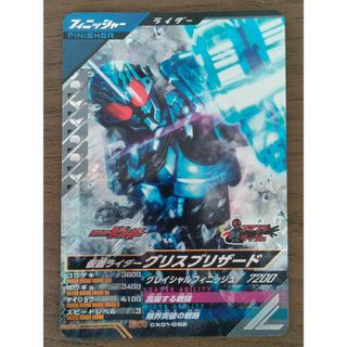 BANDAI - ウルトラマン 海外 中国限定 sample サンプル カード BANDAI - ウルトラマン 海外 中国限定 sample サンプル カード