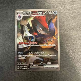 ポケモン - 【PSA10】 ニャース 《AR仕様》 (プロモ) {192/SV-P ポケモン - 【PSA10】 ニャース 《AR仕様》 (プロモ) {192/SV-P