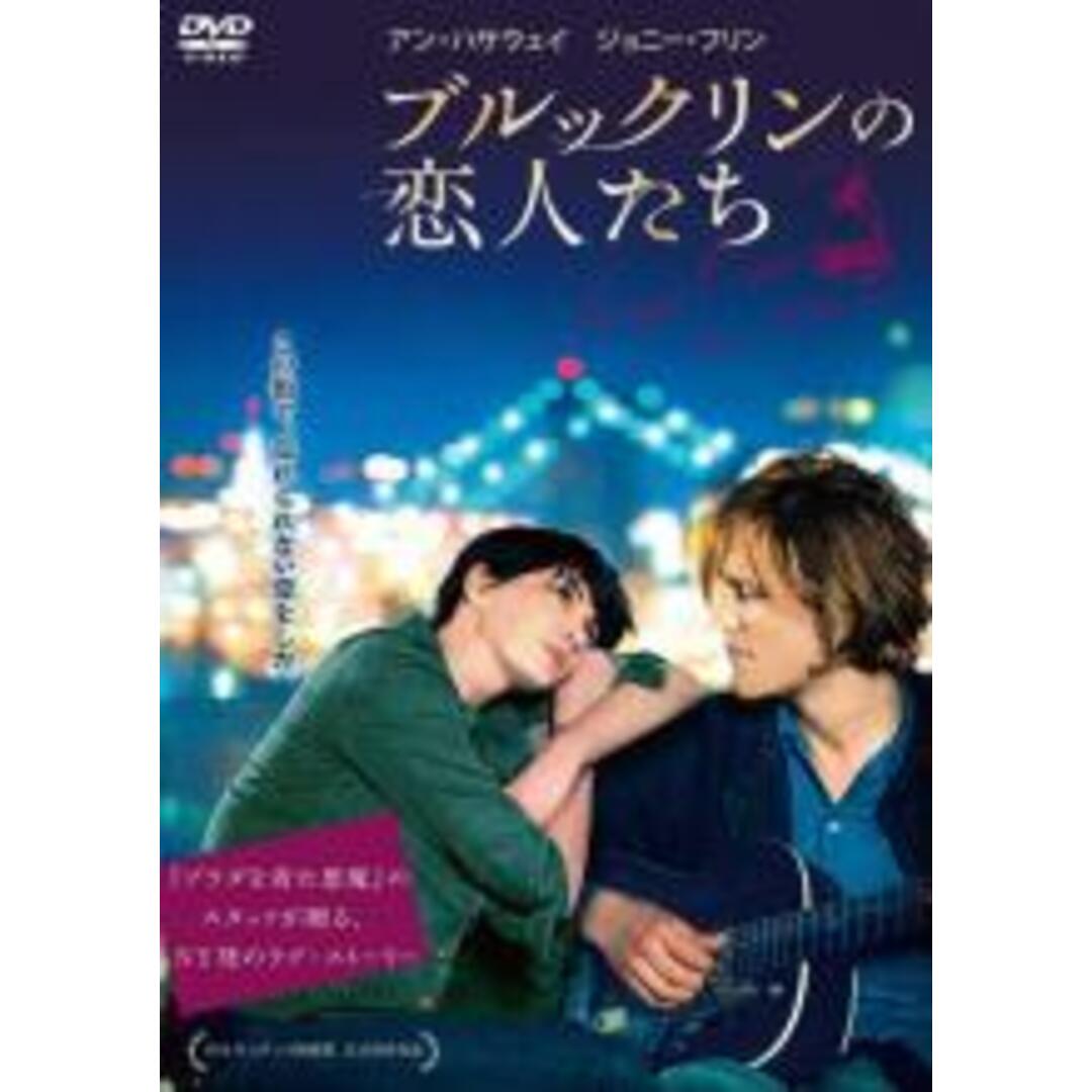 【中古】DVD▼ブルックリンの恋人たち レンタル落ち エンタメ/ホビーのDVD/ブルーレイ(外国映画)の商品写真