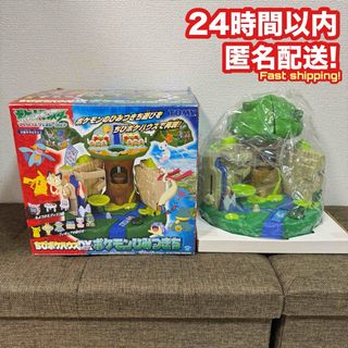 ちびポケハウスのフリマアイテム一覧 ちびポケハウスのフリマアイテム一覧