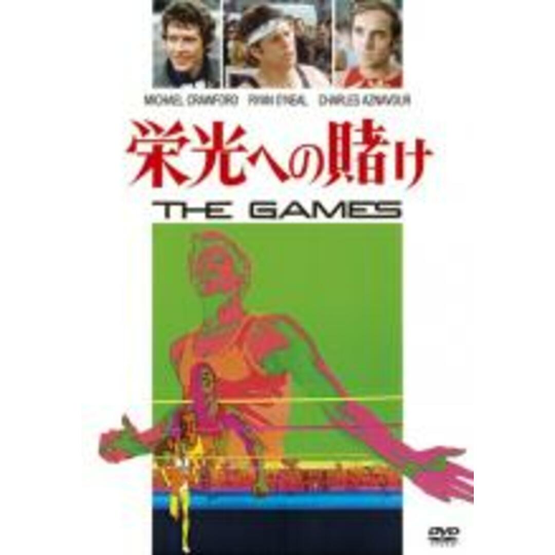 【中古】DVD▼栄光への賭け 字幕のみ レンタル落ち エンタメ/ホビーのDVD/ブルーレイ(外国映画)の商品写真