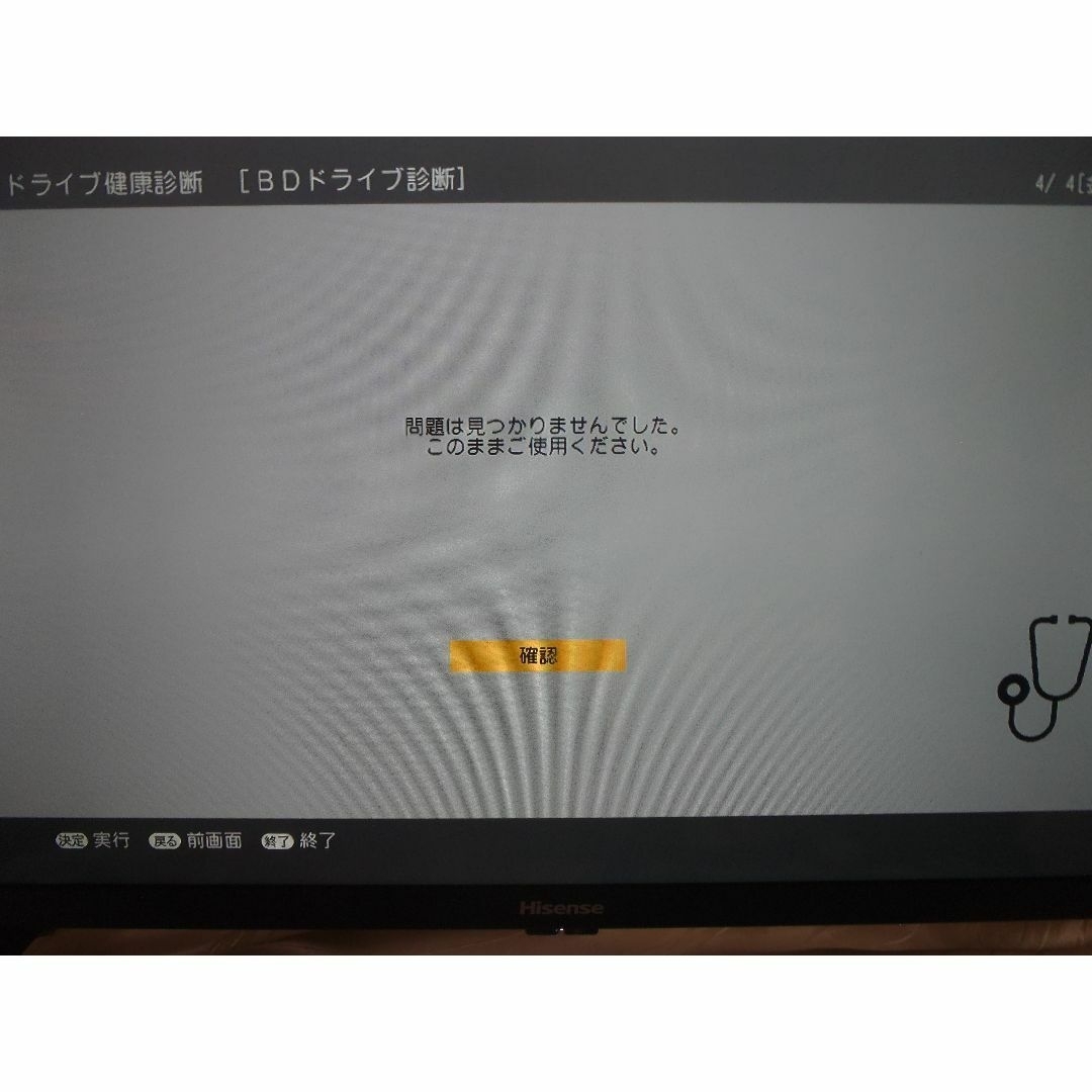 春早割 シャープ AQUOS 2B-C10DW1を検証レビュー!格安 2B 春早割 シャープ AQUOS 2B-C10DW1を検証レビュー!格安 2B