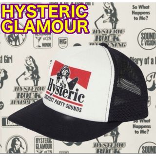 HYSTERIC GLAMOUR(帽子)のフリマアイテム一覧 HYSTERIC GLAMOUR(帽子)のフリマアイテム一覧