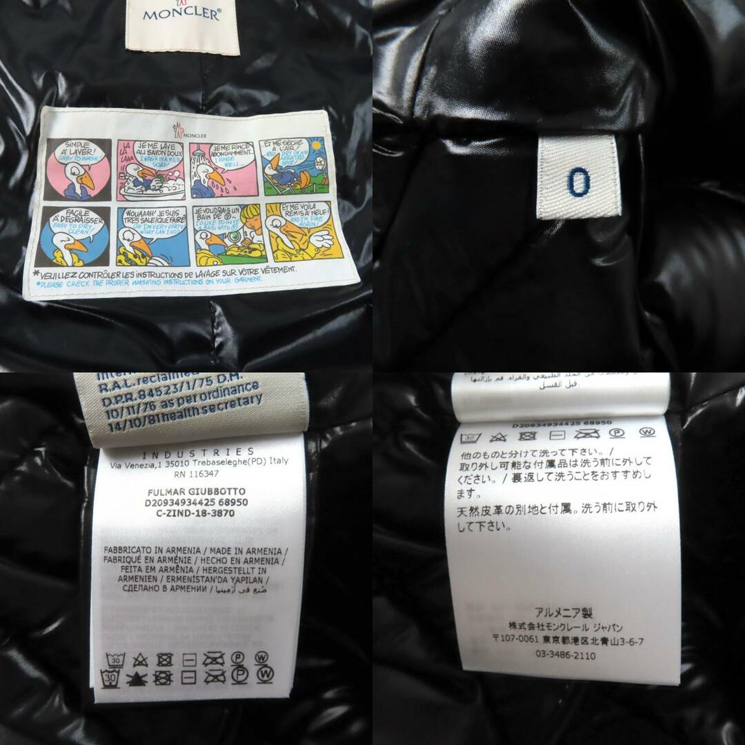 MONCLER - 極美品☆MONCLER モンクレール FULMAR FOXファー MONCLER - 極美品☆MONCLER モンクレール FULMAR FOXファー