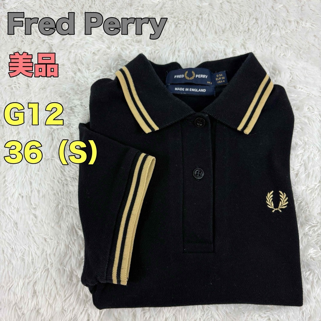 FRED PERRY - 美品 現行 G12 英国製 フレッドペリー ポロシャツ FRED PERRY - 美品 現行 G12 英国製 フレッドペリー ポロシャツ