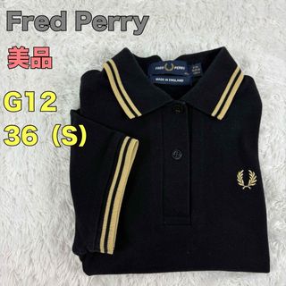 FRED PERRY(ポロシャツ)のフリマアイテム一覧 FRED PERRY(ポロシャツ)のフリマアイテム一覧