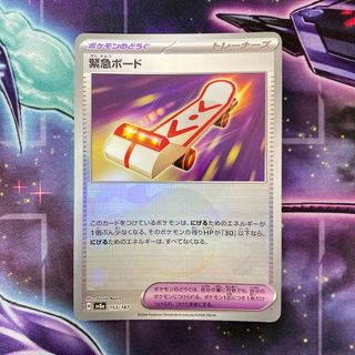 ポケモン - 【PSA10】 ニャース 《AR仕様》 (プロモ) {192/SV-P ポケモン - 【PSA10】 ニャース 《AR仕様》 (プロモ) {192/SV-P