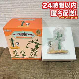 セガラッキーくじ ハイキュー!! 北信介 3点コンプセットの通販 セガラッキーくじ ハイキュー!! 北信介 3点コンプセットの通販