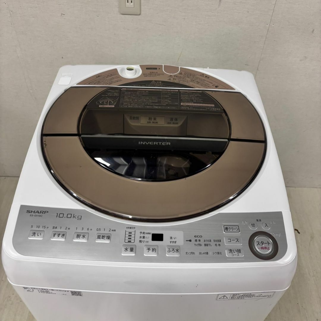 23242 大容量洗濯機 SHARP 2018年製 10.0㎏の通販 by 家具家電 23242 大容量洗濯機 SHARP 2018年製 10.0㎏の通販 by 家具家電