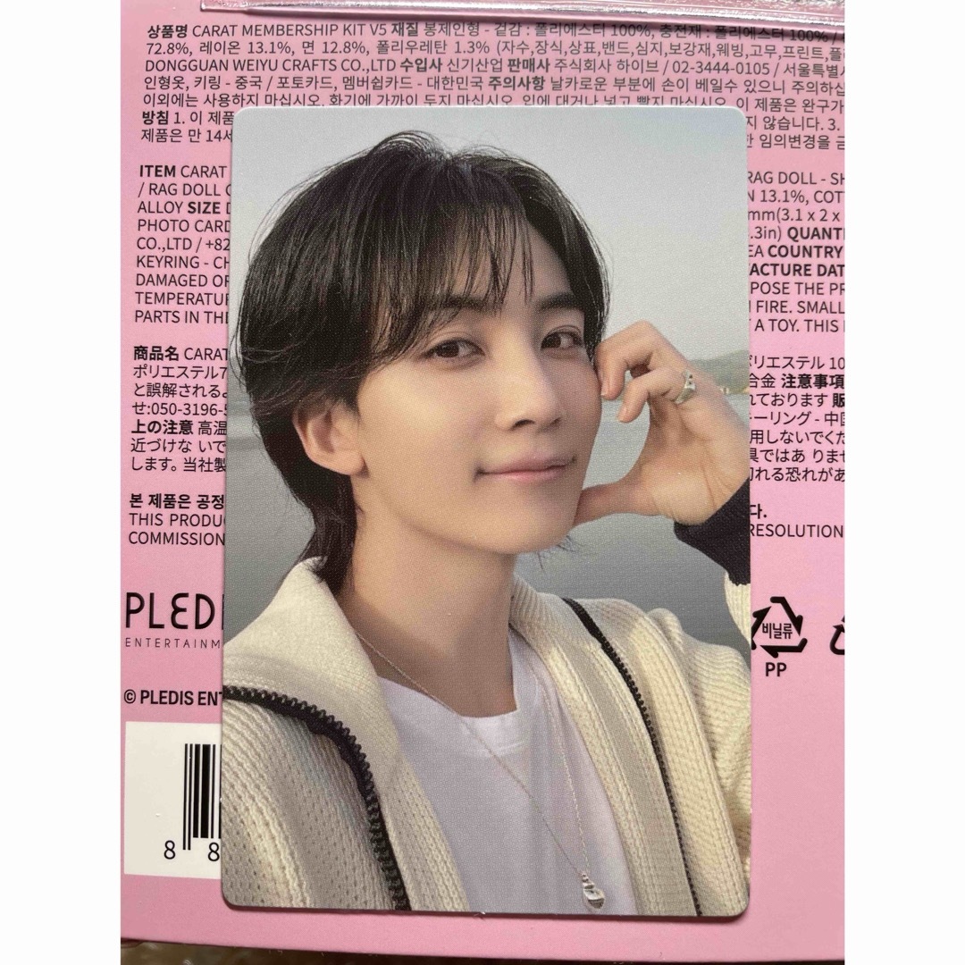SEVENTEEN - SEVENTEEN CARAT MEMBERSHIP KIT トレカ ジョンハン SEVENTEEN - SEVENTEEN CARAT MEMBERSHIP KIT トレカ ジョンハン