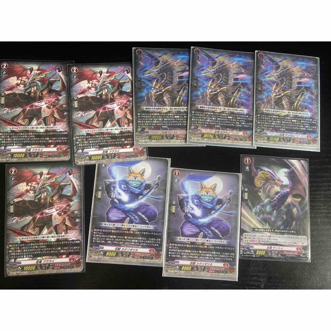 カードファイト!! ヴァンガード - ヴァンガードのシラヌイ朧 カードファイト!! ヴァンガード - ヴァンガードのシラヌイ朧