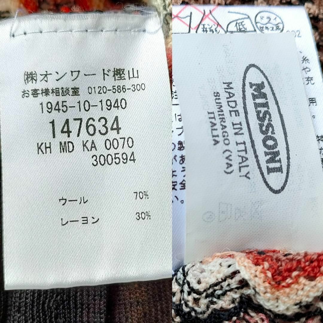 MISSONI - 美品 MISSONI ミッソーニ イタリア製 ニット トップス MISSONI - 美品 MISSONI ミッソーニ イタリア製 ニット トップス