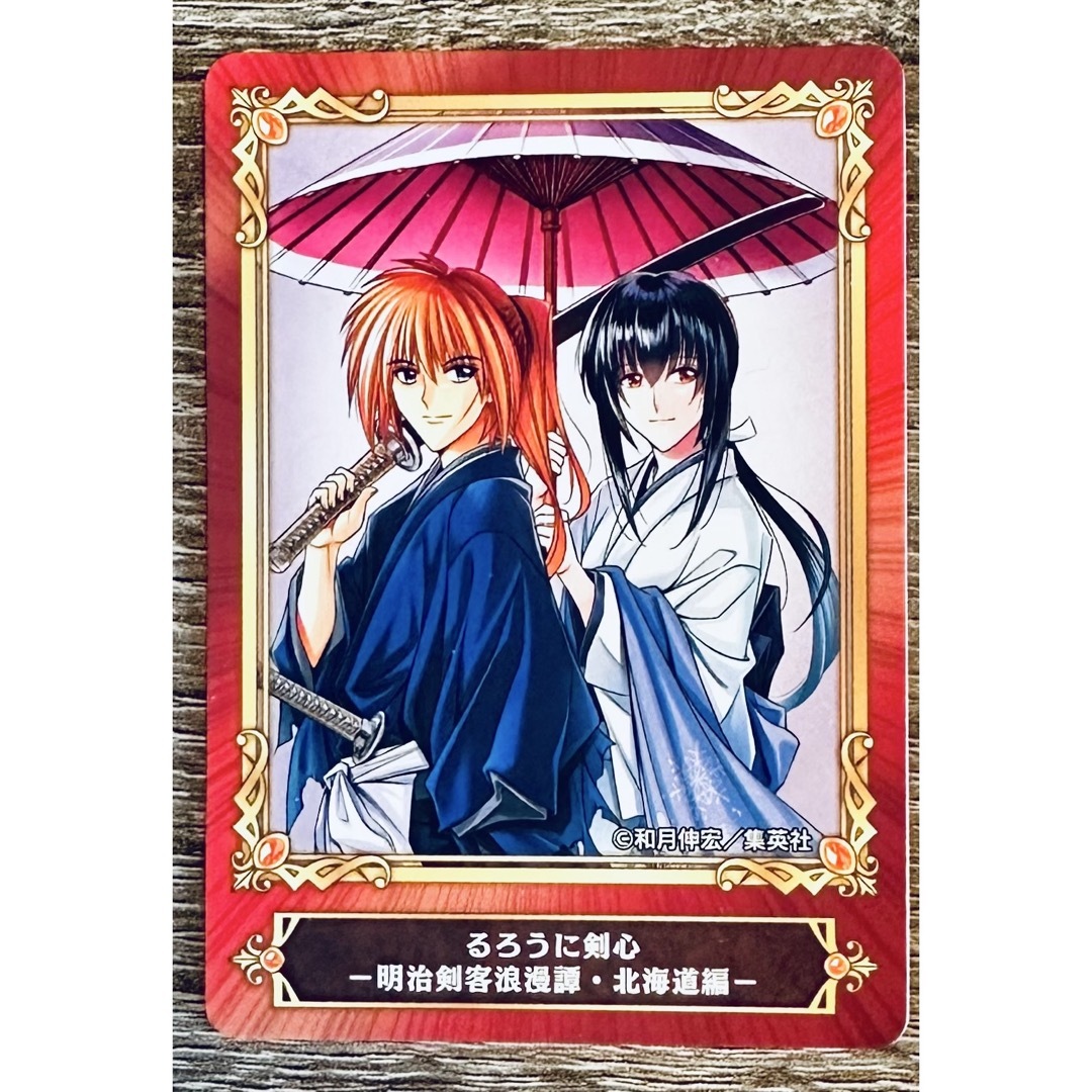 ジャンプフェア 2022 アニメイト特典 トレカ カード るろうに剣心 非売品 エンタメ/ホビーのアニメグッズ(カード)の商品写真