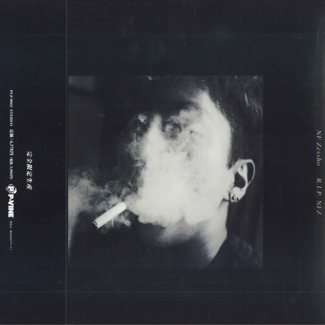 LP NF Zessho R.I.P. NFZ PLP8062 P-Vine Records /00260 エンタメ/ホビーのエンタメ その他(その他)の商品写真