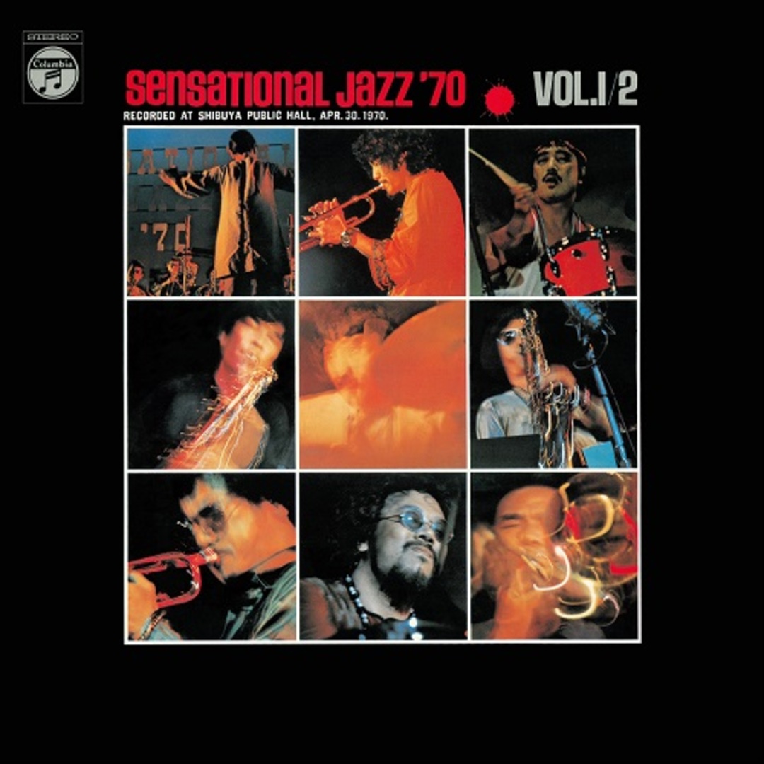2LP Various Sensational Jazz 70 Vol. 1/2 HMJY209210 Columbia /00660 エンタメ/ホビーのエンタメ その他(その他)の商品写真