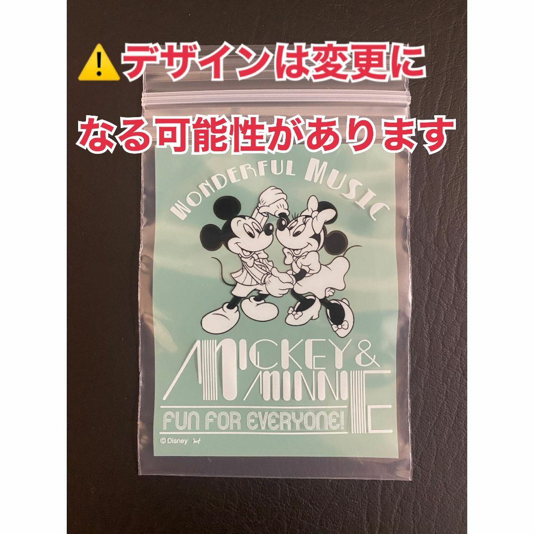 マクドナルド - マクドナルド 株主優待券 ドリンク引換券5枚 マクドナルド - マクドナルド 株主優待券 ドリンク引換券5枚
