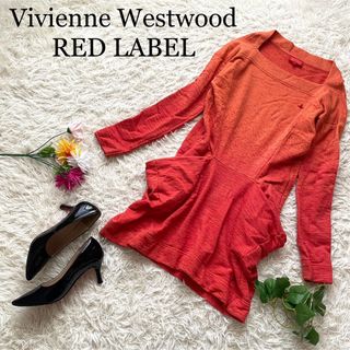 Vivienne Westwood(ワンピース)のフリマアイテム一覧 Vivienne Westwood(ワンピース)のフリマアイテム一覧