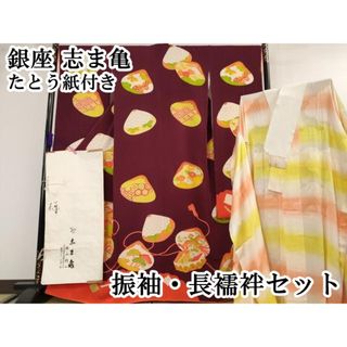 平和屋1□豪華振袖 駒刺繍 貝桶草花文 暈し染め 金彩 逸品 平和屋1□豪華振袖 駒刺繍 貝桶草花文 暈し染め 金彩 逸品