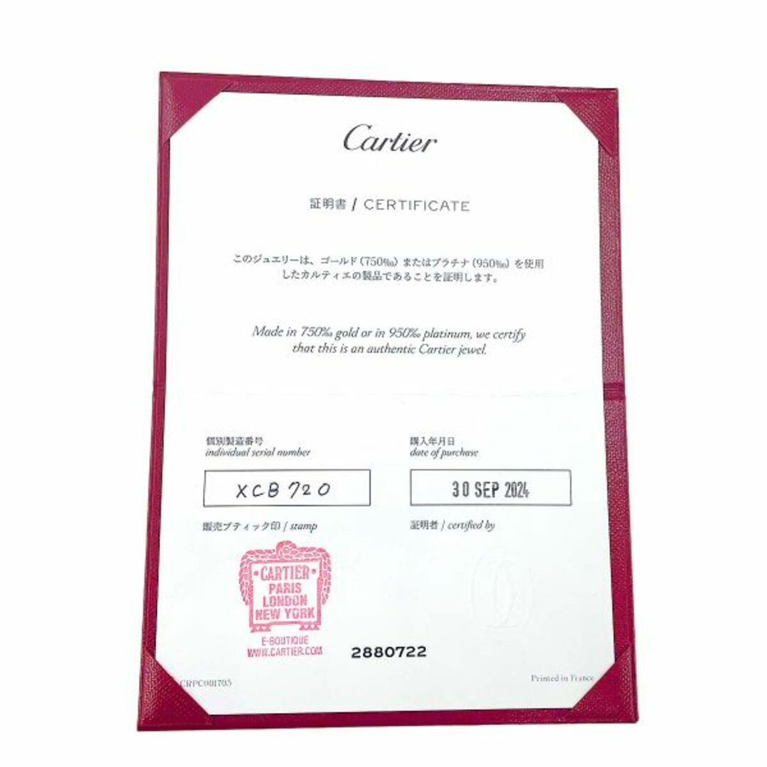 Cartier - カルティエ Cartier ラブ シングル ピアス ダイヤ K18 Cartier - カルティエ Cartier ラブ シングル ピアス ダイヤ K18