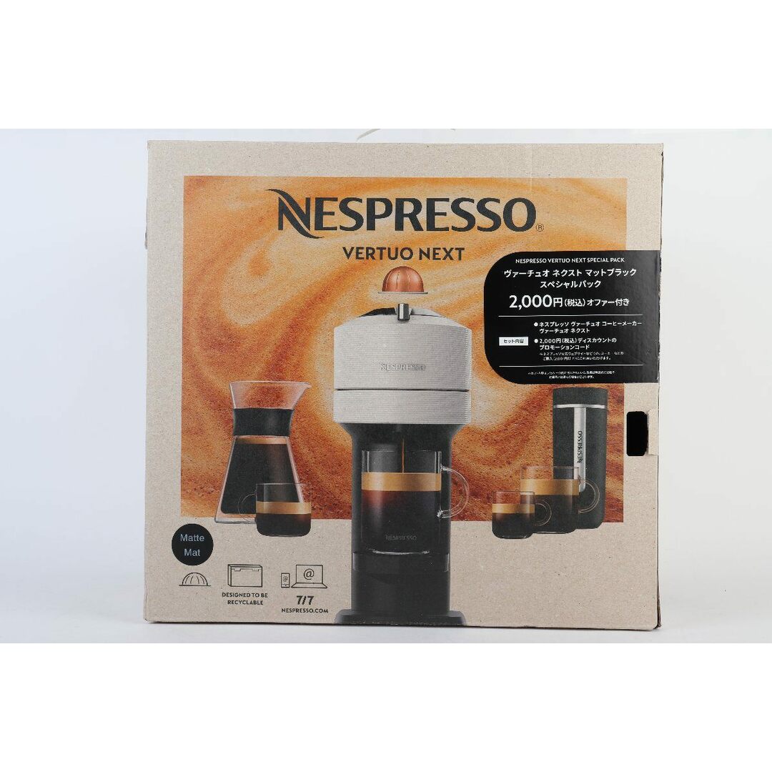 NESPRESSO - ネスプレッソ ヴァーチュオ ネクスト GDV1-MB-SP NESPRESSO - ネスプレッソ ヴァーチュオ ネクスト GDV1-MB-SP