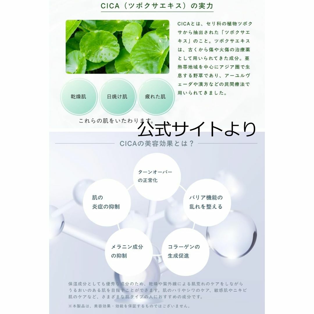 ハグミン 快眠X美容 布団 シングル CICA 加工 ライトグレー 洗濯 ハグミン 快眠X美容 布団 シングル CICA 加工 ライトグレー 洗濯