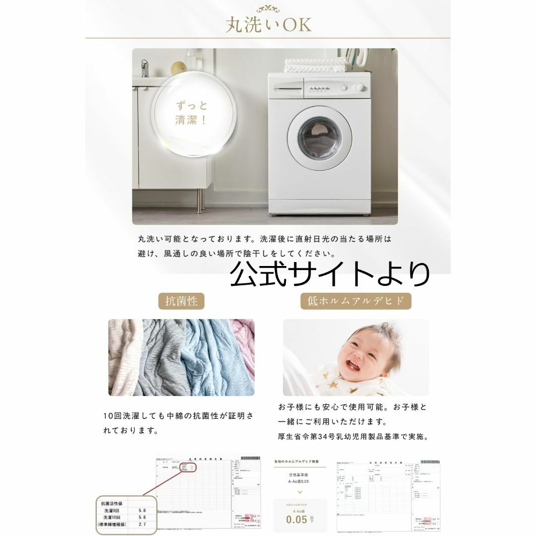 ハグミン 快眠X美容 布団 シングル CICA 加工 ライトグレー 洗濯 ハグミン 快眠X美容 布団 シングル CICA 加工 ライトグレー 洗濯
