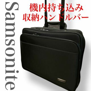 Samsonite(トラベルバッグ/スーツケース)のフリマアイテム一覧 Samsonite(トラベルバッグ/スーツケース)のフリマアイテム一覧