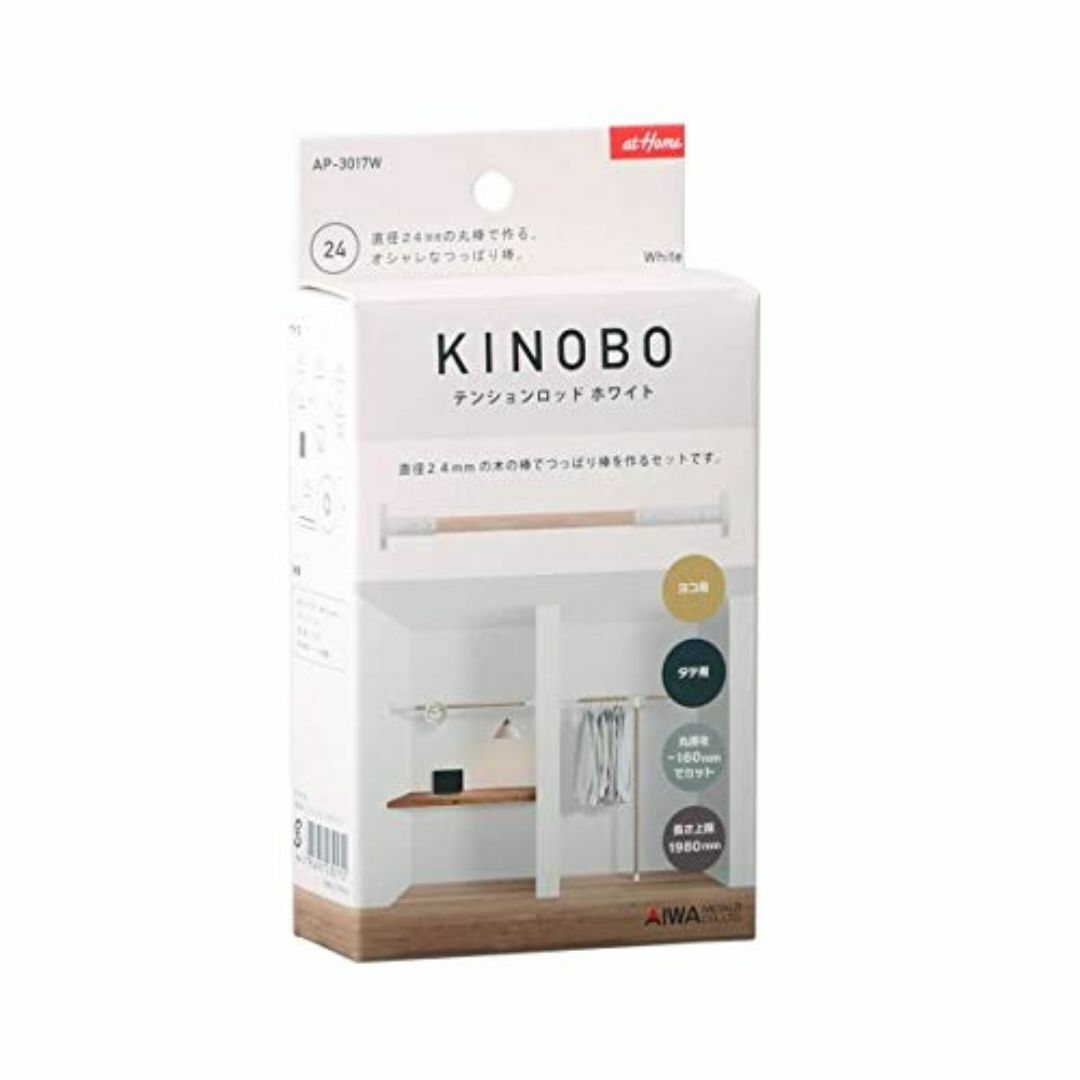 アイワ金属 KINOBO テンションロッド ホワイト 1組入 AP-3017W インテリア/住まい/日用品の収納家具(押し入れ収納/ハンガー)の商品写真